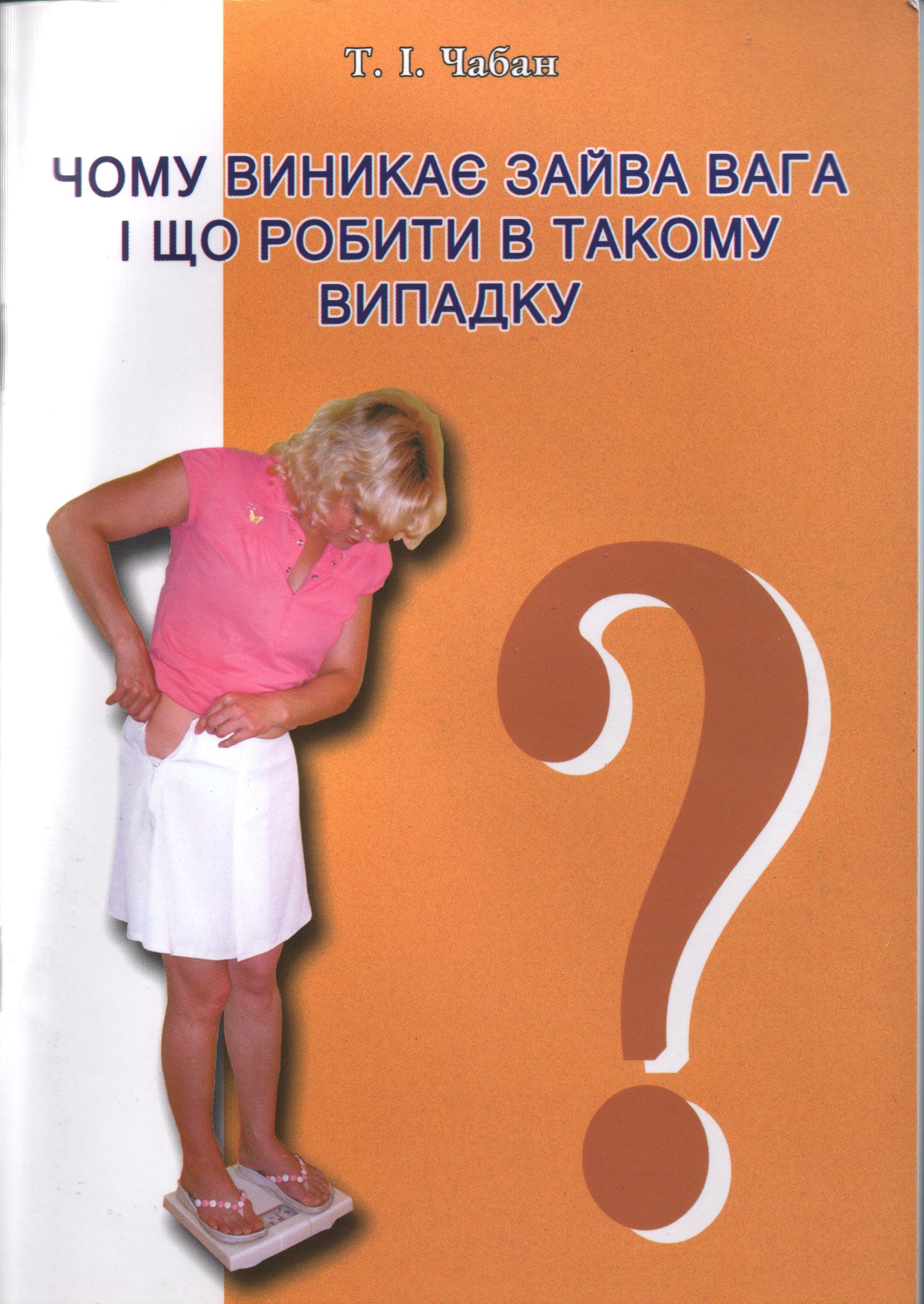 Book 2